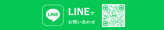 さくら看護予備校LINE