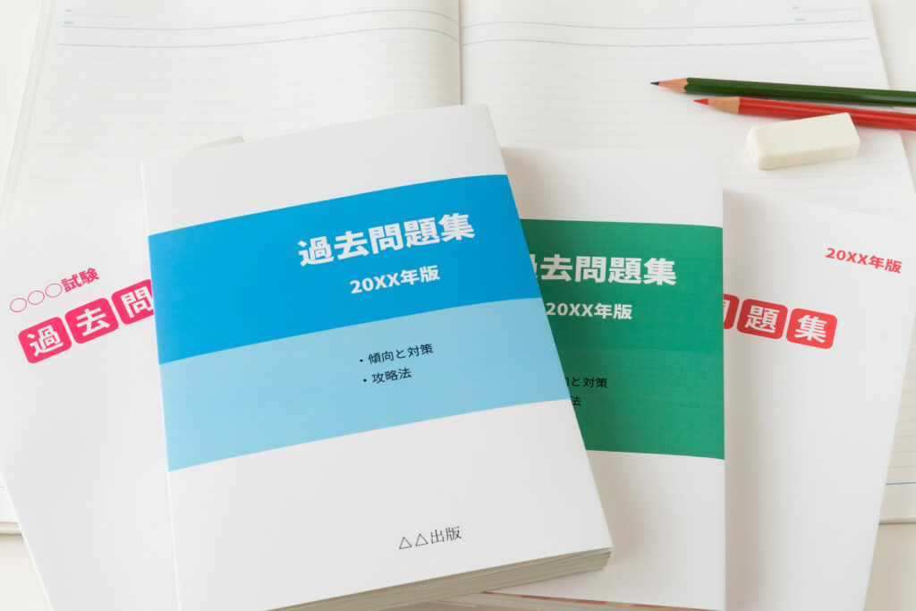 過去問対策コース_top